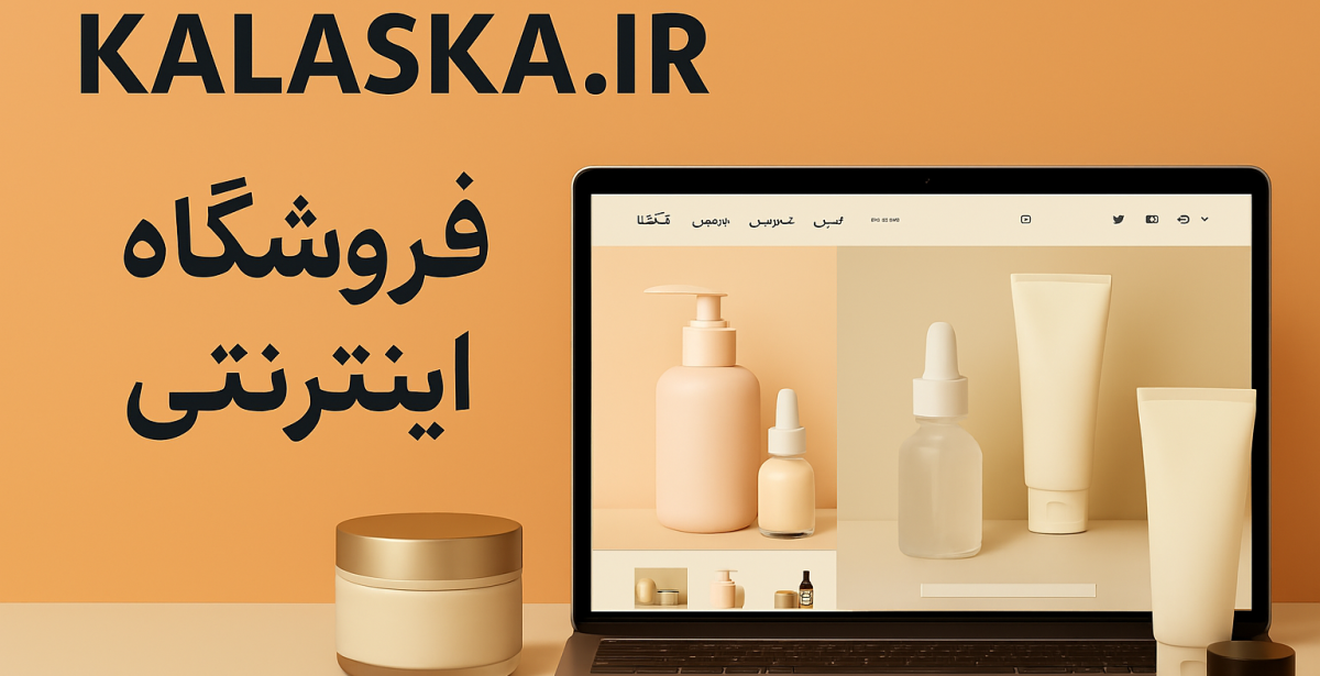 kalaska.ir